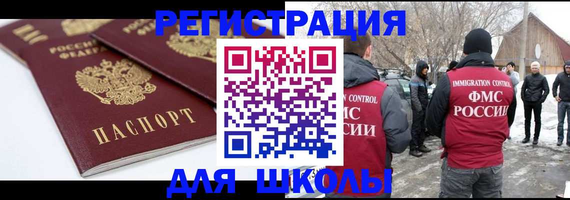 прописка гарантия в Когалыме